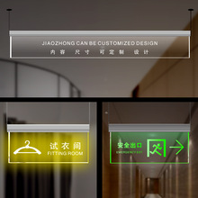 悬挂式发光指示牌卫生间标识安全出口提示牌走廊过道LED吊牌