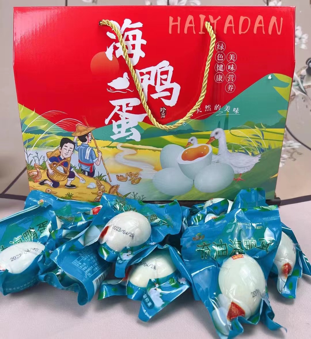 端午节礼品海鸭蛋礼盒流油真空包装烤制海鸭蛋会销批发团购电商