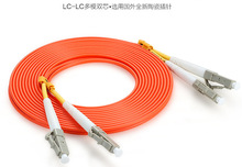 LC/UPC-LC/UPC-多模双芯3米光纤跳线 多模光纤跳线LC尾纤跳线