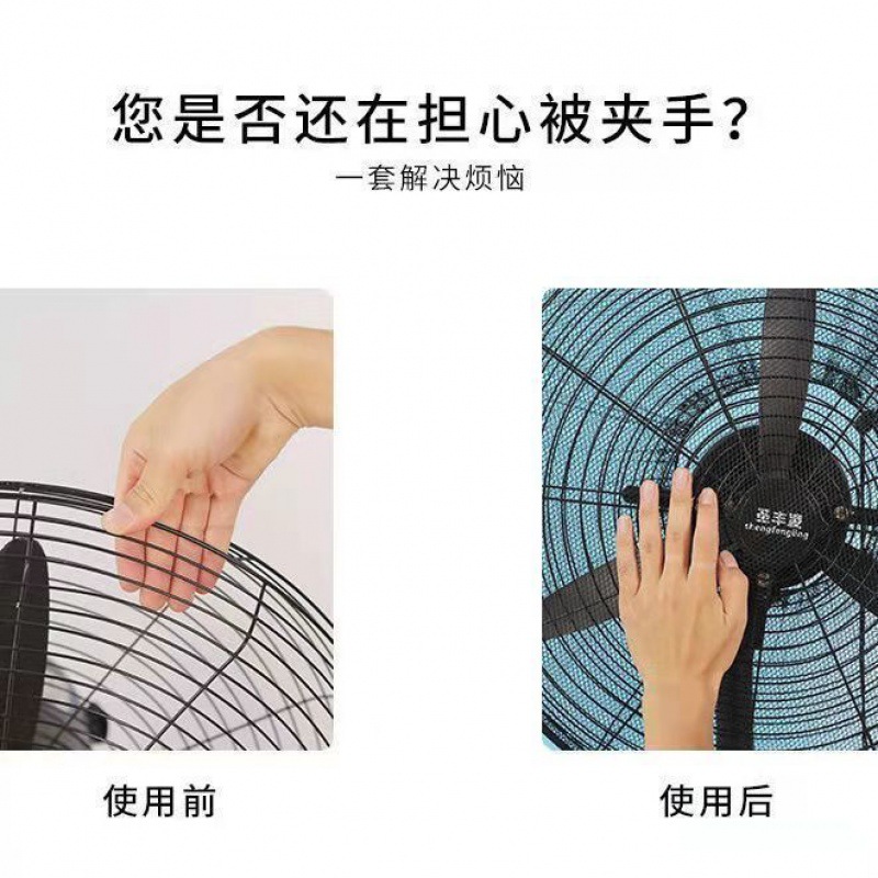 Industrial Fan Cover Anti-Clamp Hand Large Fan Child-Proof Protective Cover Large Industrial Fan Mesh Cover Safety Net