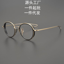 日本设计师款超轻纯钛女防蓝光男近视高度数文艺圆形镂空眼镜框架