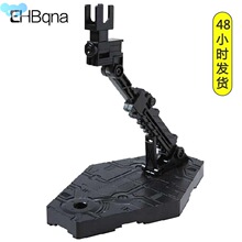 Adjustable Model Stand Support Bracket Base Robot Figure跨境