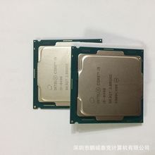 适用PC 英特尔Intel 八代 酷睿 i5 8400 CPU 处理器 拆机散片