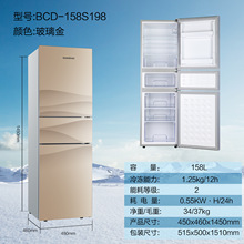 新款冰箱家用双门冷冻冷藏省电三门迷你小型电冰箱租房公寓批发