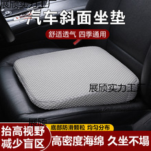 科目二三学车增高坐垫矮个子驾考增高座垫加厚小个子练车汽车坐垫