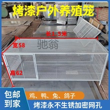 dds鸡笼子小鸡笼养殖笼加大加密加厚防鼠养兔笼狗笼鹌鹑鸟鸽子笼