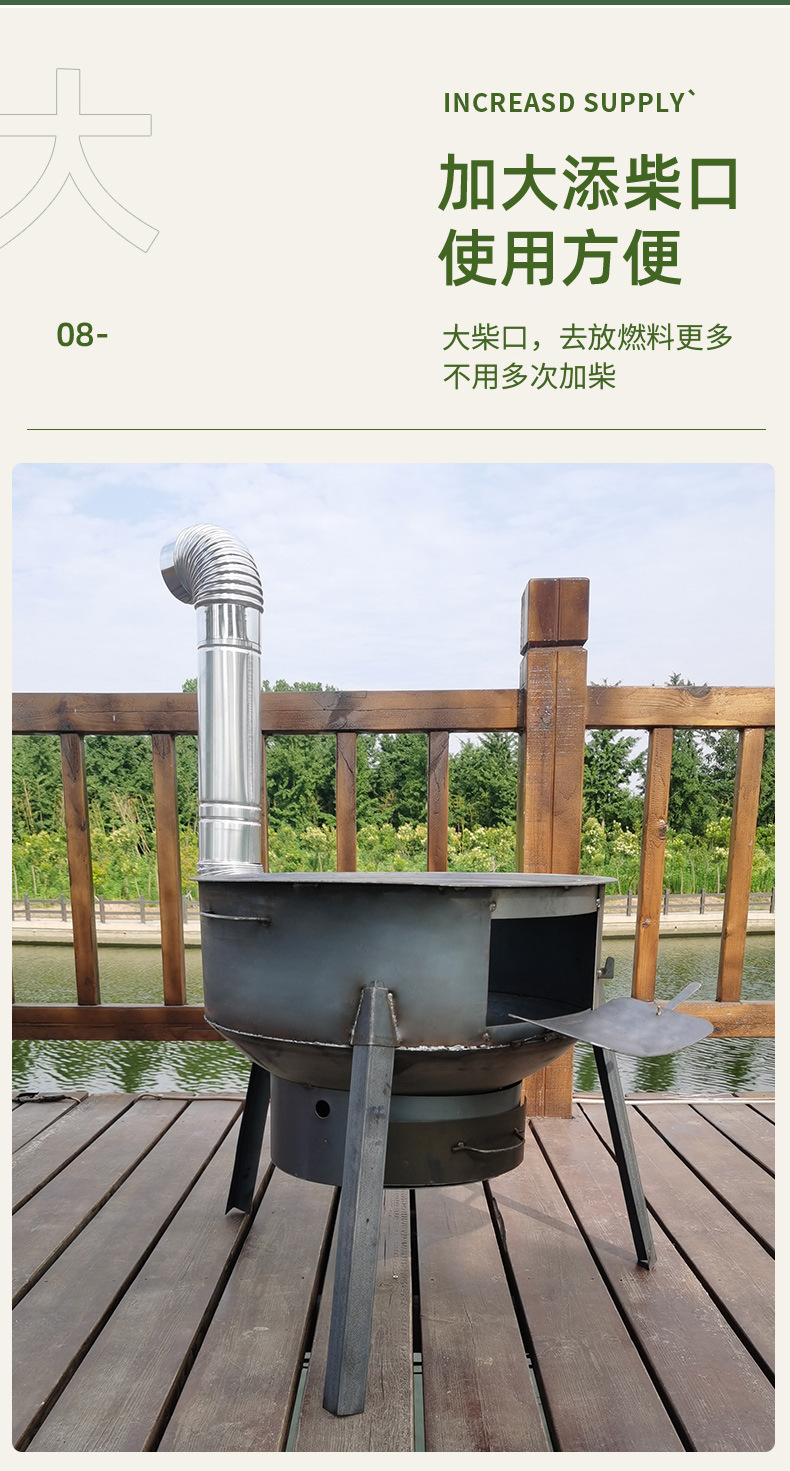 柴火炉农村灶家用烧木柴野营大锅台炉子户外灶台移动地锅新式