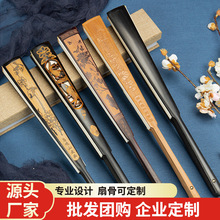 宣纸折扇定 制中国风空白洒金书法绘画折叠夏季古风男女纸竹扇子
