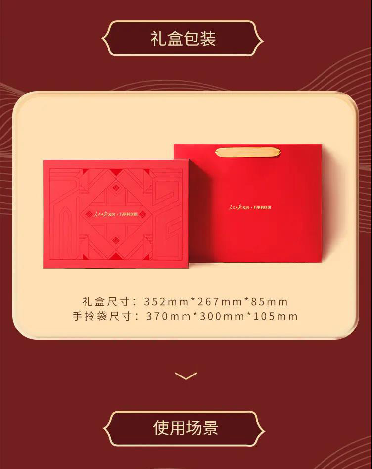 wensli/万事利 万事利新年好运礼万柿顺意围巾保温杯礼盒