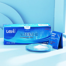 乐仪(leyi)洗鼻盐成人儿童生理盐水洗鼻器专用洗鼻剂无碘盐鼻腔