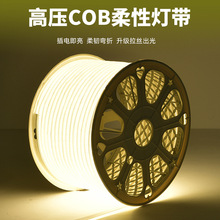 COB超亮高压灯带柔性造型led灯条装饰氛围户外亮化防水220v灯带条