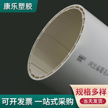 白色pvc-u螺旋消音排水管材 pvc排水管管材 大口径硬塑料管材批发