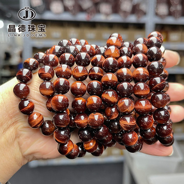 晶德珠宝 7a天然红虎眼石手链闪电虎睛石圆珠手串男女款饰品批发