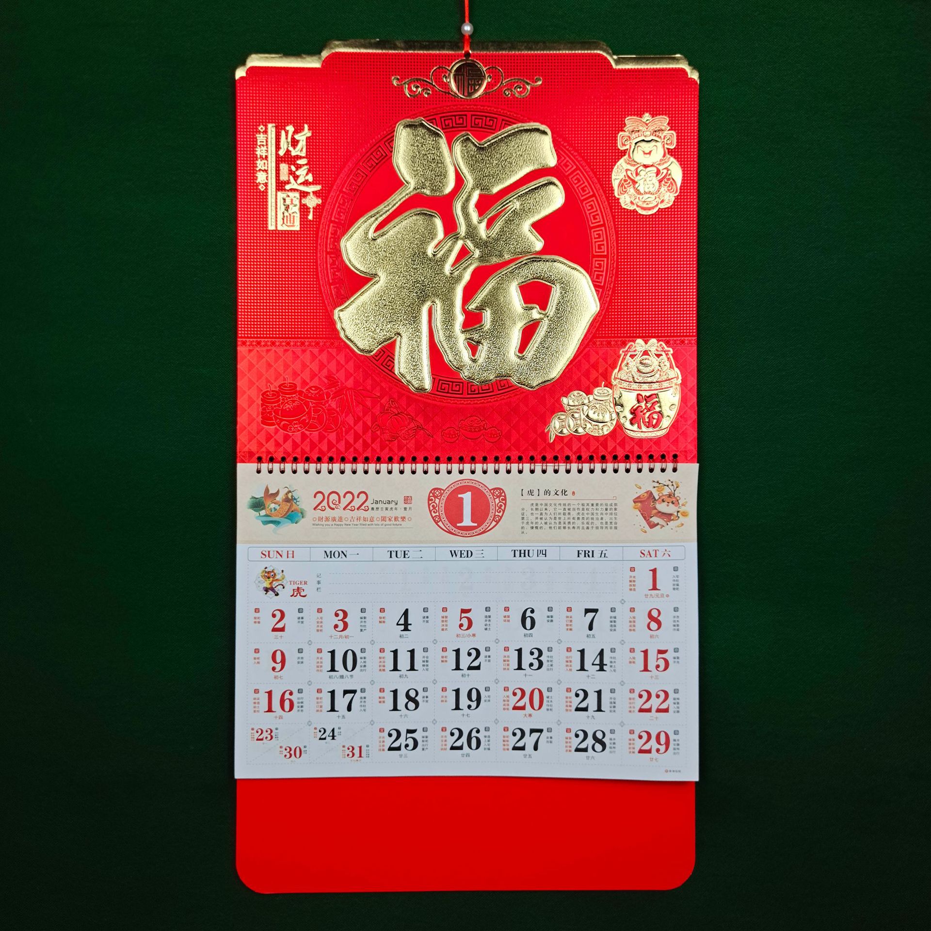 2022年正六福牌月历创新款吊牌现货厂家直销logo挂历日历专版印刷