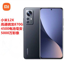 miui/小米 redmi note 13 pro _ redmi note 13