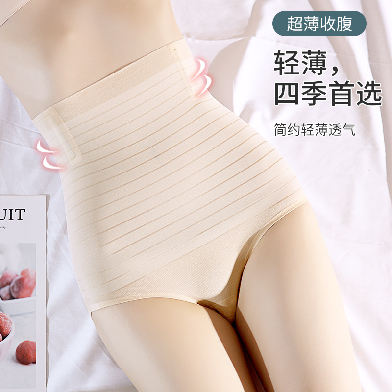 High Waist Belly Contracting Thin Postpartum Lower Belly Contraction Traceless plus Size Cotton Crotch Corset Shaping and Hip Lifting Waist Girdle Abdominal Pants