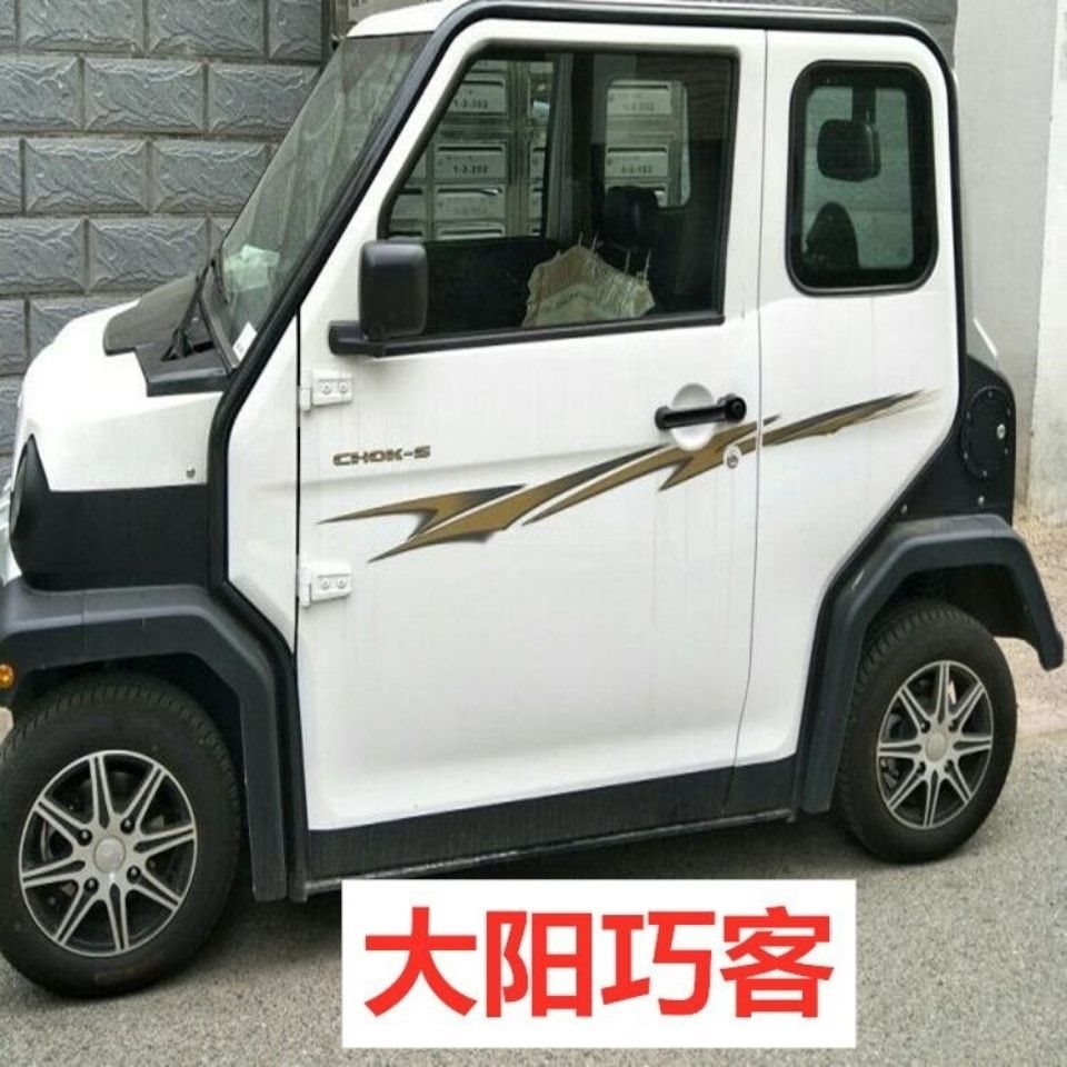 电动汽车大阳巧客永源奔茨两门款雨眉晴雨挡奔茨雨眉晴雨挡-阿里巴巴