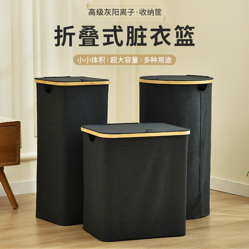 waterproof oxford cloth dirty clothes basket foldable nordic style clothes storage basket bathroom dirty clothes storage