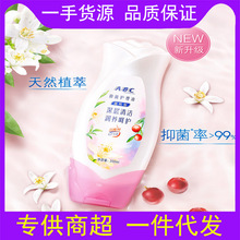 ABC卫生护理液便携私处洗护女士清洁200ml/瓶止痒抑菌批发代发U01