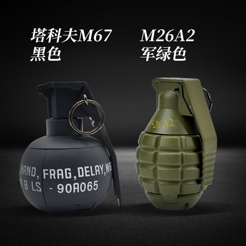 新款塔科夫67手雷 可炸水弹尼龙手榴弹儿童玩具吃鸡道具弹射