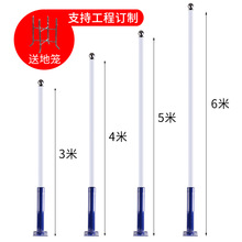 路灯杆直杆6米户外太阳能路灯杆子监控支架立杆分体杆8米球场高杆
