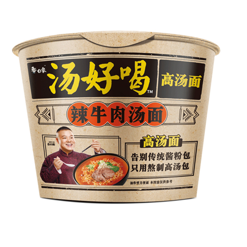 白象汤好喝桶面12桶整箱 猪骨老母鸡辣牛肉原汁海鲜汤泡面方便面