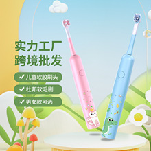 新款磁悬浮声波儿童牙刷杜邦软毛牙刷小刷头儿童电动牙刷