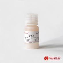 封闭用驴血清（原液） 索莱宝solarbio  SL050