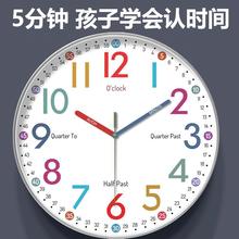 早教学习静音挂钟客厅家用卧室钟表儿童房2023新款挂墙免打孔宇卿