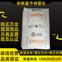 LDPE 卡塔尔石化 MG70 高流动 核酸检测专用料 医疗级 价格优惠