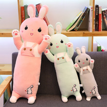 举手投降可爱兔子抱枕长条毛绒玩具公仔睡觉布娃娃安抚