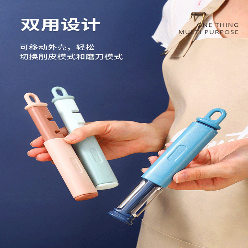 new kitchen stainless steel peeler household multi-function scraping grater manual tungsten steel scissors grinder