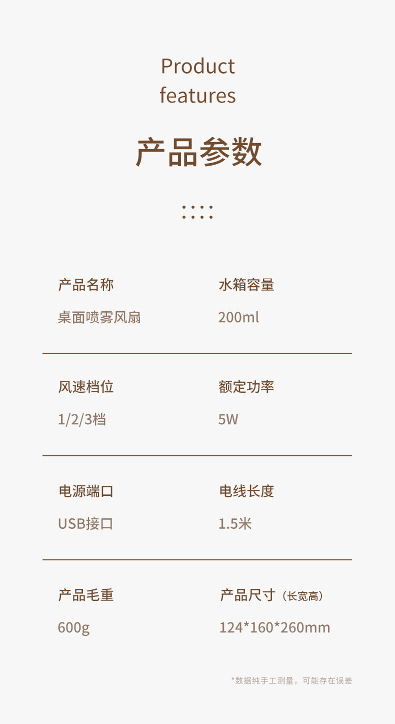 红双喜电风扇小型家用加湿音轻电扇户外移动喷雾式台扇usb风扇zz