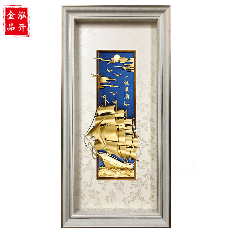送客户渔民航海员朋友一帆风顺金箔装饰框画乘风破浪居家装饰画