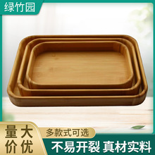 竹托盘日式餐具实木盘子水果盘日式茶室茶盘长方形圆形家用