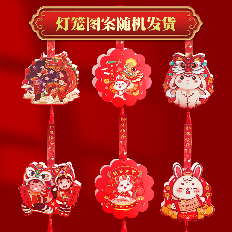2023 New Rabbit Year Luminous Projection Lantern Children DIY Portable Revolving Scenic Lantern Cartoon National Fashion Chinese Lantern Wholesale