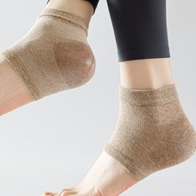 防裂袜护脚足跟套硅胶脚套防裂脚后跟干裂袜子女瑜伽健身运动袜套