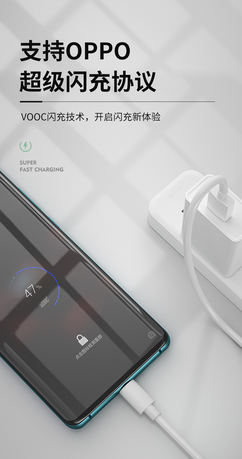 适用于oppo闪充线r17/reno5数据线findx/k7/a11/a72充电线65w快充