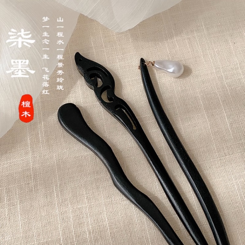 Ancient Style Wooden Hairpin Female Black Ebony High Sense Hairpin New Chinese Simple Modern Daily Hair Hair Clasp Headdress