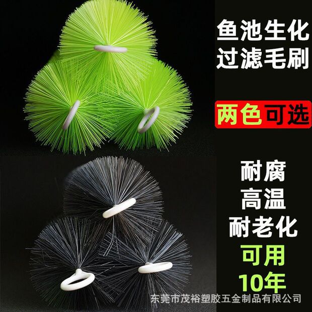 定制加工锦鲤鱼池过滤毛刷过滤材料水循环鱼缸净水消音不锈钢304