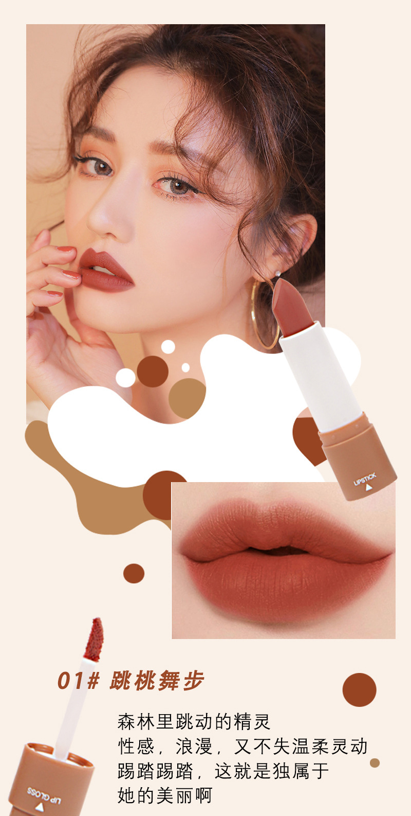 恒芳新品双头口红唇釉二合一丝绒哑光口红不易沾杯平价口红h9433