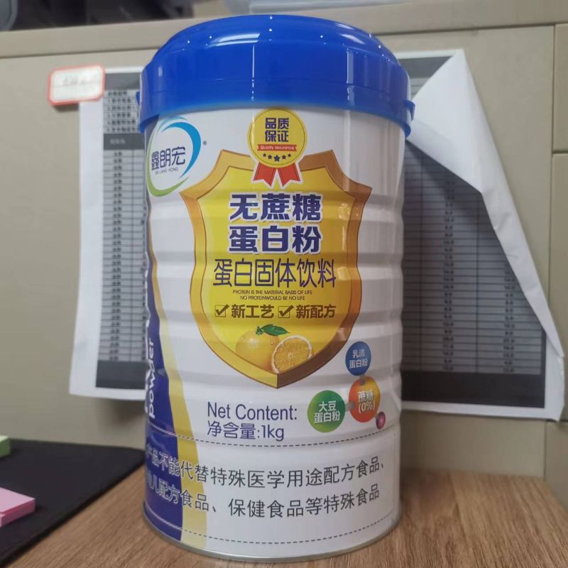鑫朗宏 无蔗糖蛋白粉(蛋白固体饮料)1kg-阿里巴巴