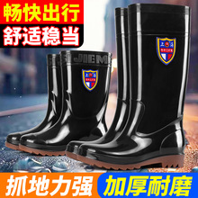 春秋高筒男雨鞋38高劳保胶鞋防滑牛筋底工靴中高筒雨靴水靴男水鞋