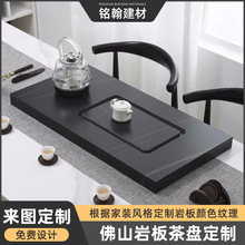 家用岩板茶盘大理石纹简约一体式电磁炉全自动上水茶台功夫茶具