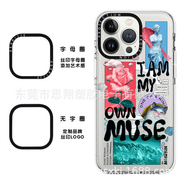 来图定制打印casetify图案diy适用iphone15promax透明磁吸手机壳