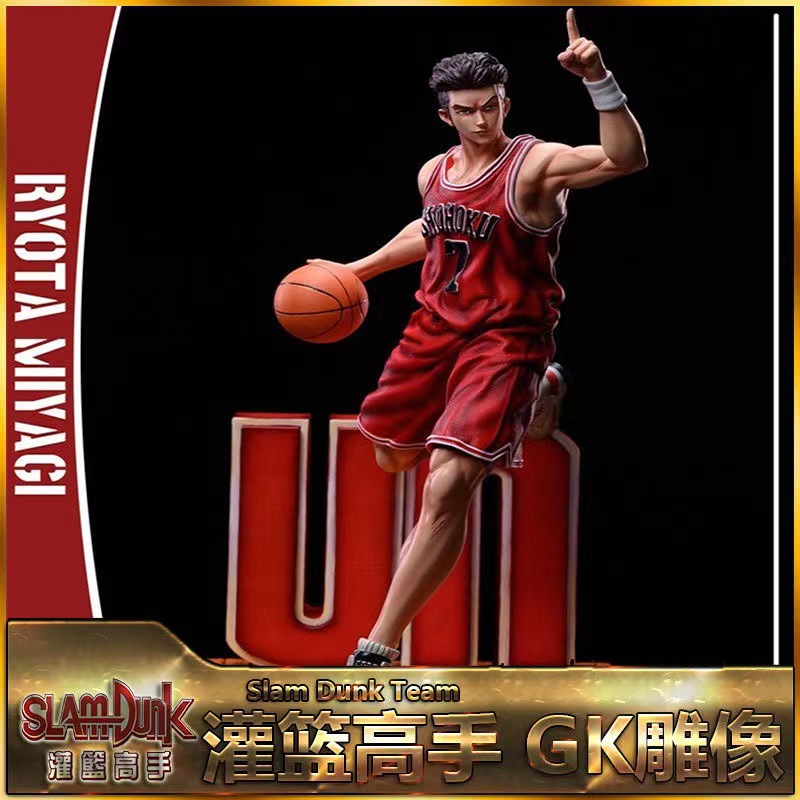 Slam Dunk Zhenxiang Society Hanamichi Sakuragi Rukawa Kaede Mitsui Palace City Chimu Gangxian Anime Garage Kits Ornaments