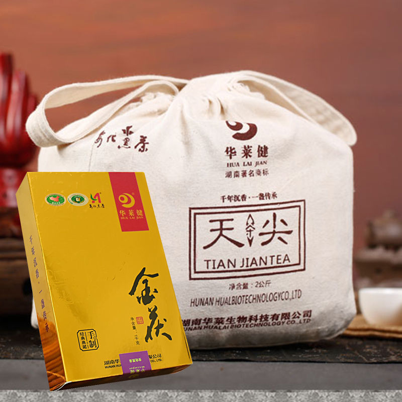 黑茶华莱健天尖茶2kg湖南华莱安化黑茶正品竹篓布袋装陈年黑茶叶