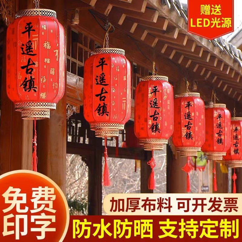 Outdoor Waterproof and Sun Protection Sheepskin Lantern in Chinese Antique Style Chandelier Restaurant Tea House Advertising Wedding Celebration Decoration