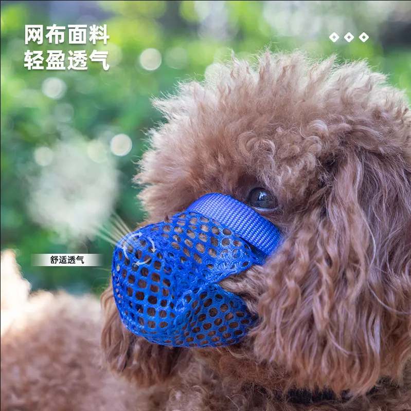 泰迪狗狗嘴套防咬防叫防乱吃可喝水小狗嘴罩小型犬口罩止吠器