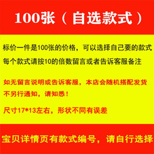 100张爆炸贴新款大号商品标价签pop广告纸价格牌手写价格标签加大